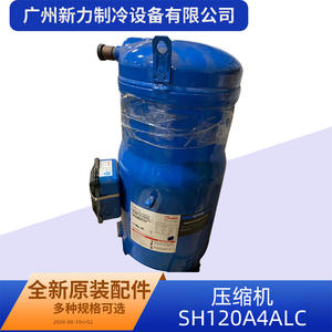 Compresor Scroll Dunhill SH120A4ALC 24V para Unidad de Refrigeración de Aire Acondicionado Central, Pieza de Repuesto - Product Image 2