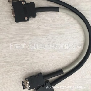 MCDODO Converter Encoder Cable MR-J3CH00 <b>Plug</b> In Copper Wire Armor Control System Power Industry - Product Image 3