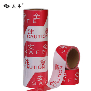Wuyang Caution Tape 60m 6cm Width PVC Material Safety Warning Strip for Construction Site - Product Image 2