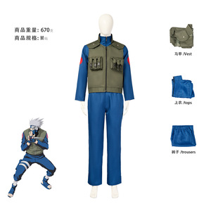 <span class=keywords><strong>Costume</strong></span> de cosplay <span class=keywords><strong>Kakashi</strong></span> Hatake de pointe pour homme adulte, veste en polyester, personnage d'anime, jeu de rôle, été 2024 - Product Image 5