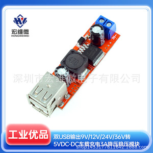 Module abaisseur de tension micro double USB Hongwei 9V-36V vers 5V DC-DC pour charge de voiture, régulateur 3A - Product Image 5