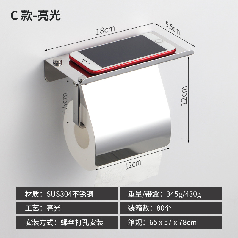 Type C-[Glossy 304 Material]