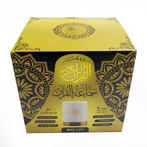 High Quality 8GB/16GB Quran Digital <strong>Mp3</strong> Player Touch Lamp Quran <strong>Speaker</strong> with Remote Control - Product Image 6