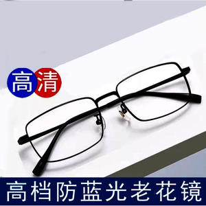 Gafas de lectura con montura dorada, montura completa, material de PC, lentes de resina, protección contra la luz azul, unisex, para personas de mediana edad y mayores - Product Image 2
