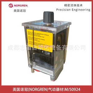 Norgren Mechanical <b>Timer</b> M/50924 Manual Control Industrial Use Germany Made - Product Image 4