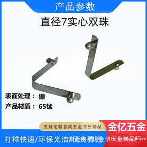 Rivets en V Jinyi Hardware, diamètre 7 mm, hauteur 8 mm, à double tête, rivetés, pour usage industriel - Product Image 3