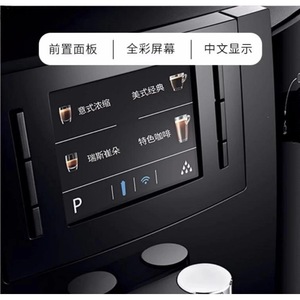 เครื่องชงกาแฟอัตโนมัติ Jura W6 แบบหม้อต้มคู่ ความจุ 1.8 ลิตร สแตนเลสสตีล สำหรับใช้งานเชิงพาณิชย์ - Product Image 4