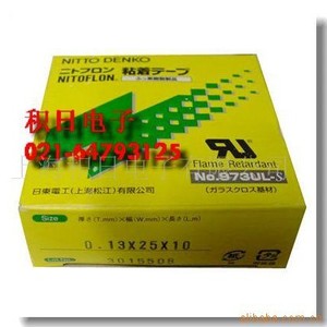 Cinta de Fibra de Teflón Nitto 973UL, Cinta de Aislamiento Eléctrico con Adhesivo de Silicona - Product Image 2