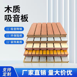 Slotted Wood Sound Absorbing Panels Rectangle MDF Modern Design For KTV Conference Room Dance Studio Recording Studio - Product Image 4