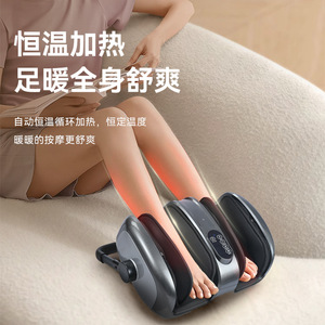 Foot Massager With Air Compression And Vibration For Home Use Silver Color 110V 240V <b>Plug</b> In - Product Image 2