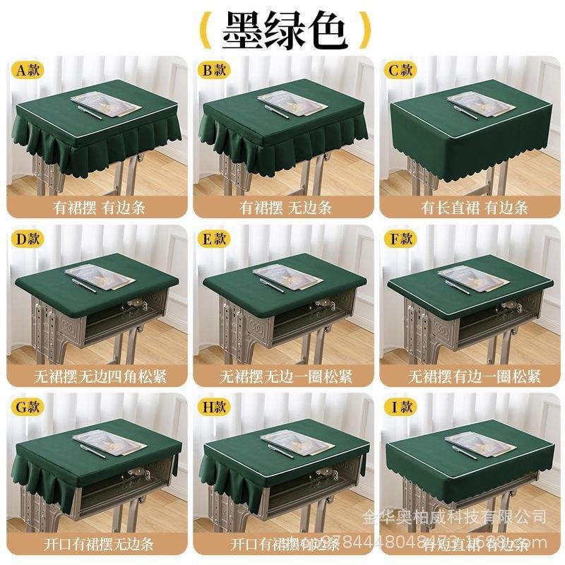 สีเขียวเข้ม