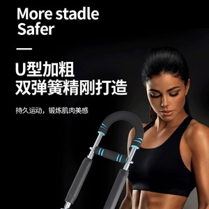 เครื่องฝึกความแข็งแรงของแขนรูปตัวยู Xin Yun แบบปรับได้ 30-50 กก. แบบสปริง สำหรับฝึกข้อมือ อุปกรณ์ออกกำลังกายที่บ้าน - Product Image 1