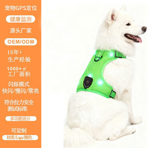 Arnés GPS para mascotas, malla verde con luz LED para rastreo de seguridad y monitoreo de salud del perro - Product Image 1