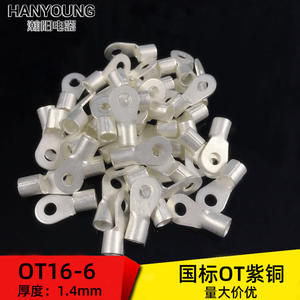 Borne annulaire Han Yi OT16-6 en cuivre de calibre 16, type O, pour connexion de câbles électriques - Product Image 3
