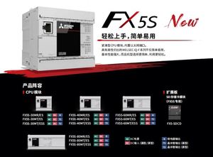 Controlador Lógico Programable (PLC) FX5S, Módulo CPU FX5S-40MT FX5S-40MR FX5S-60MT/ES FX5S-60MR/ES FX5S-80MT/ES FX5S-80MR/ES - Product Image 4