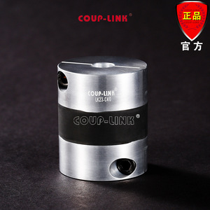 ข้อต่อเพลาแบบยืดหยุ่น Coup-Link Lk23 ขนาด 20 มม. ความแม่นยำสูง สำหรับมอเตอร์และระบบส่งกำลัง - Product Image 2