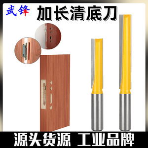 Yellow Extended Bottom Cleaning <b>Cutter</b> 12x12x50 12x12x76 Two Piece Set For Woodworking Milling And Keyhole Grooving - Product Image 5