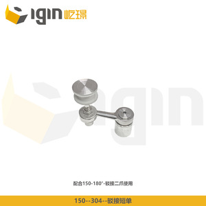 Conectores de Acero Inoxidable 316 304 202 para Muros Cortina de Vidrio con Soporte de Punto, Componentes de Fijación Yijing Claw Fittings - Product Image 4
