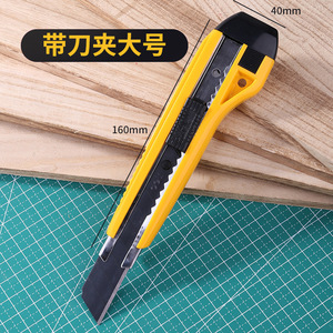 Deli Utility Knife 160mm 40mm Blade With Clip Heavy Duty Paper Cutting Tool Industrial Use - Product Image 1