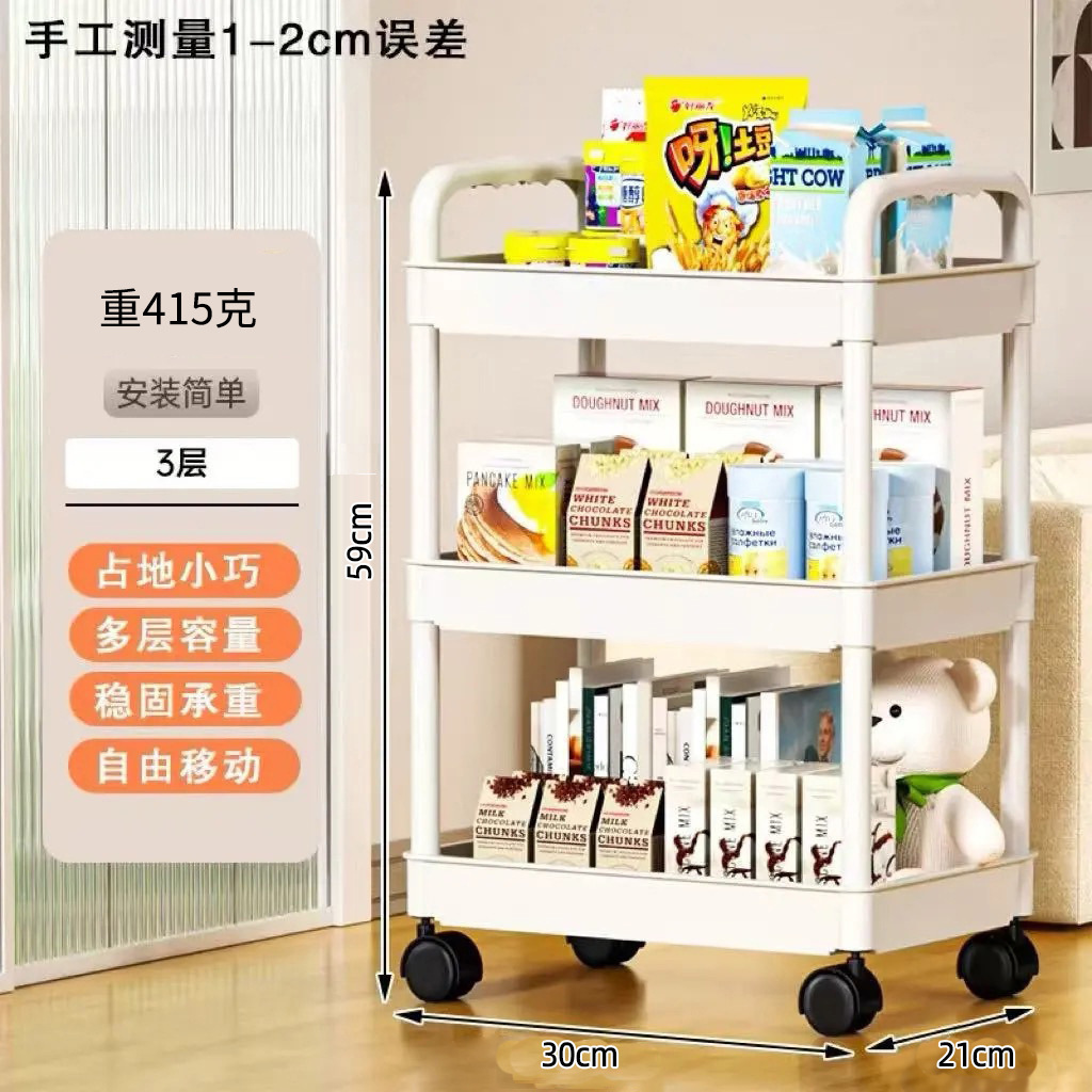 Three-tier double-handle trolley storage rack [White]