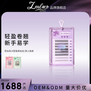Lmltop <b>Single</b> Cluster False Eyelashes 8 Row Fishtail Fairy Lower Lashes Invisible Band SY913 - Product Image 5