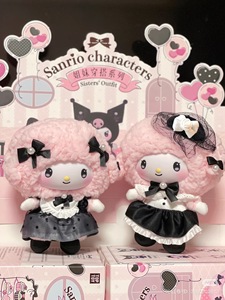 Sanrioo Blind Box Vinyl Plush Action Figure Mystery Box Surprise Bag Doll Toy Gifts Saniroo Character Sisters <strong>Outfit</strong> - Product Image 2