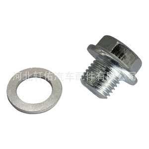 Xuanyou Auto Parts Oil Drain <b>Plug</b> 90009-R70-A00 17mm Hex 21.3mm Length With Washer For Honda Accord Land Rover - Product Image 4