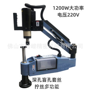 Machine de taraudage électrique verticale M6-M30 avec écran tactile et commande servo pour un taraudage de précision - Product Image 2