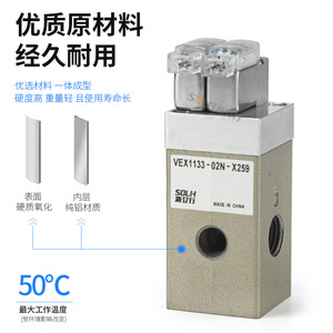 VEX1133-02N-X259 High Flow Precision Solenoid Valve for Haibao CNC <b>Plasma</b> <b>Cutters</b> Precision Cutting Machine - Product Image 3