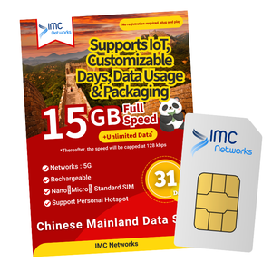 Carte SIM IoT personnalisée pour voyages en Chine, carte SIM internationale 4G 5G, revendeur de cartes SIM pour téléphones mobiles - Product Image 1