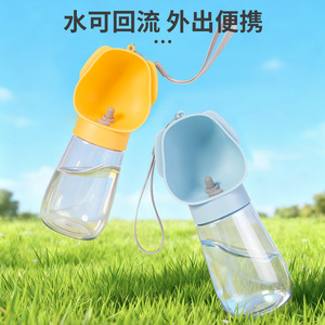 Bouteille d'eau pour animaux de compagnie, grande taille, anti-fuite, portable, pour extérieur, accessoires pour animaux de compagnie - Product Image 3