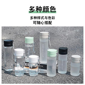 Vaso de Plástico Portátil de Color Sólido, Botella de Agua Deportiva de Gran Capacidad para Estudiantes y Parejas, Regalos Personalizables - Product Image 1