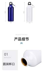 Botella de Agua Deportiva de Aluminio Personalizada con Impresión de Logotipo, Precio Bajo, Regalo Promocional, Artículos de Bebida de Plástico de Calidad - Product Image 5