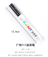 5mm pointe ronde Permanent noir acrylique peinture marqueur ensemble Art peinture bricolage Graffiti peinture stylo industriel peinture marqueur