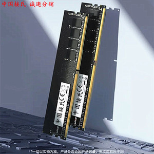 แรมเดสก์ท็อป DDR4 16GB 3200MHz - Product Image 1