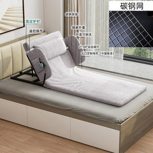 Bedroom Furniture elderly King Size Metal <b>Bed</b> Electric Smart <b>Adjustable</b> <b>Bed</b> Luxury Vibration Massage <b>Single</b> Electric <b>Bed</b> - Product Image 5