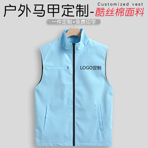 Concealed Zipper Vest Solid Color Workwear With Logo Custom <b>Outdoor</b> Wear Black Polyester Fiber - Product Image 5