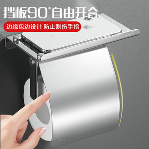 Zhenshangxing Toilet Paper Holder 304 Stainless Steel Wall Mount Rectangular Modern Design With Cover For Bathroom - Product Image 4
