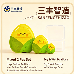 SANFENGZHIZAO Ensemble de 3 éponges de maquillage en forme de maïs, douces, pour fond de teint, avec étui de rangement, utilisation sèche et humide - Product Image 1