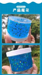 โฟมมิ่งสไลม์, กาแล็กซี่ดรีมคริสตัลเคลย์, กาวฟองสบู่ไล่เฉดสีแบบสาวหวาน, ดินน้ำมันคลายเครียดแบบนางฟ้า - Product Image 2