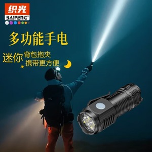 Mini <b>Flashlight</b> <b>Led</b> Aluminum Alloy 8.5Cm Outdoor Portable With Pen Clip Design - Product Image 2