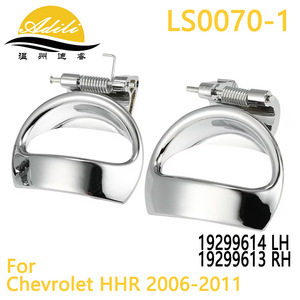 มือจับประตูด้านใน Adili รุ่น LS0070 19299614 ด้านซ้าย 19299613 ด้านขวา สำหรับ Chevrolet HHR ปี 2006 2011 - Product Image 1