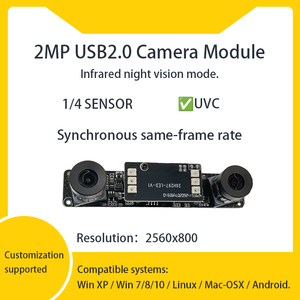 โมดูลกล้อง USB ความละเอียด 2MP 120 เฟรมต่อวินาที พร้อมระบบมองเห็นในที่มืดด้วยอินฟราเรด 850±10 นาโนเมตร สำหรับการใช้งานตรวจสอบความปลอดภัยภายในอาคาร - Product Image 1