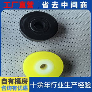 Roues revêtues de polyuréthane Ky-188 042 à faible bruit, taille personnalisable pour usage industriel - Product Image 5