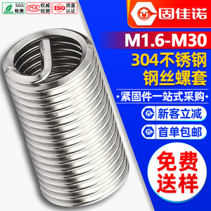 304M1.6/M4/M5/M12 - Product Image 1