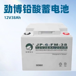 Jinbo JP-6-GFM-65 12V 65Ah Sealed Lead Acid <b>Battery</b> For <b>UPS</b> Power Backup - Product Image 3