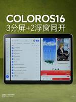 Version CN Oneplus Pad 2 12.1'' 3K 144Hz IPS LCD 8MP Caméra 10420mAh MTK Octa Core Android 15 16 Go de RAM Tablette éducative PC