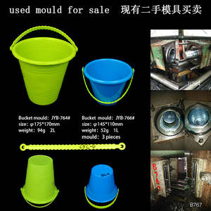 قالب لعب مستعملة للأطفال شاطئ لعب نوعية جيدة من جهة ثانية قالب ألعاب أطفال روضة أطفال لعبة أطفال بلاستيكيّة دلو - Product Image 6