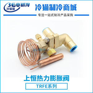 วาล์วควบคุมการขยายตัวด้วยความร้อน Shangheng รุ่น TRFE18HC-S-IN แบบสองทาง สำหรับอุณหภูมิสูง อะไหล่เครื่องทำความเย็น - Product Image 5