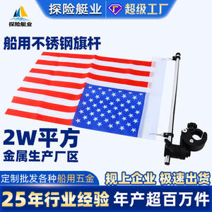 Accesorios de Herraje Marino de Acero Inoxidable Antienredos para Mástiles de Yates, para Plataformas de Comercio Electrónico Transfronterizo - Product Image 6